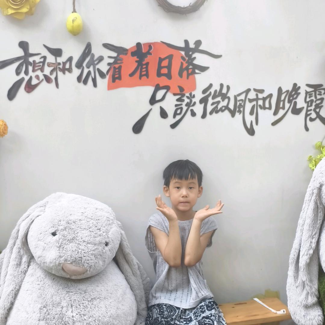 睿睿
