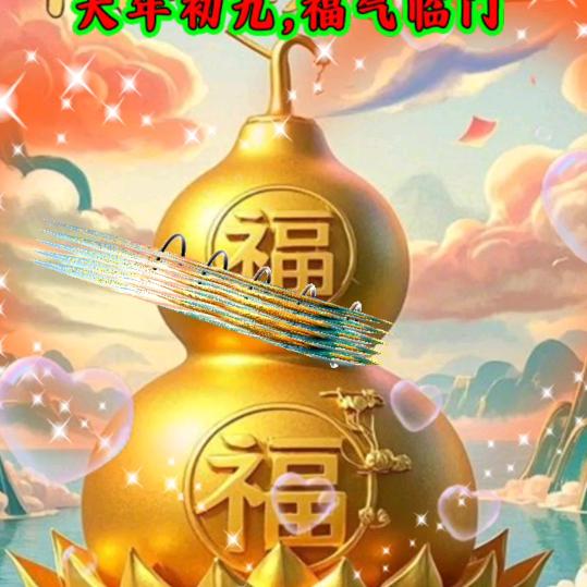 幸福常在
