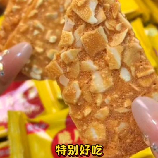 慧哥