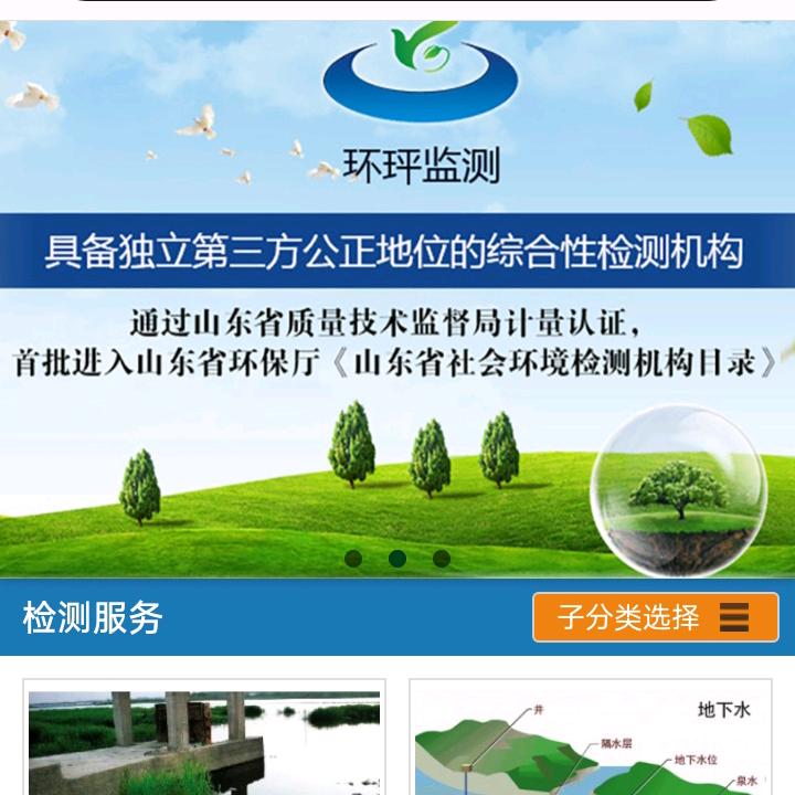 环玶监测董世贤