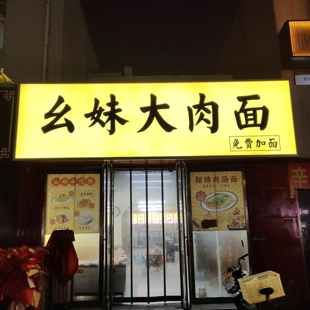 开心豆