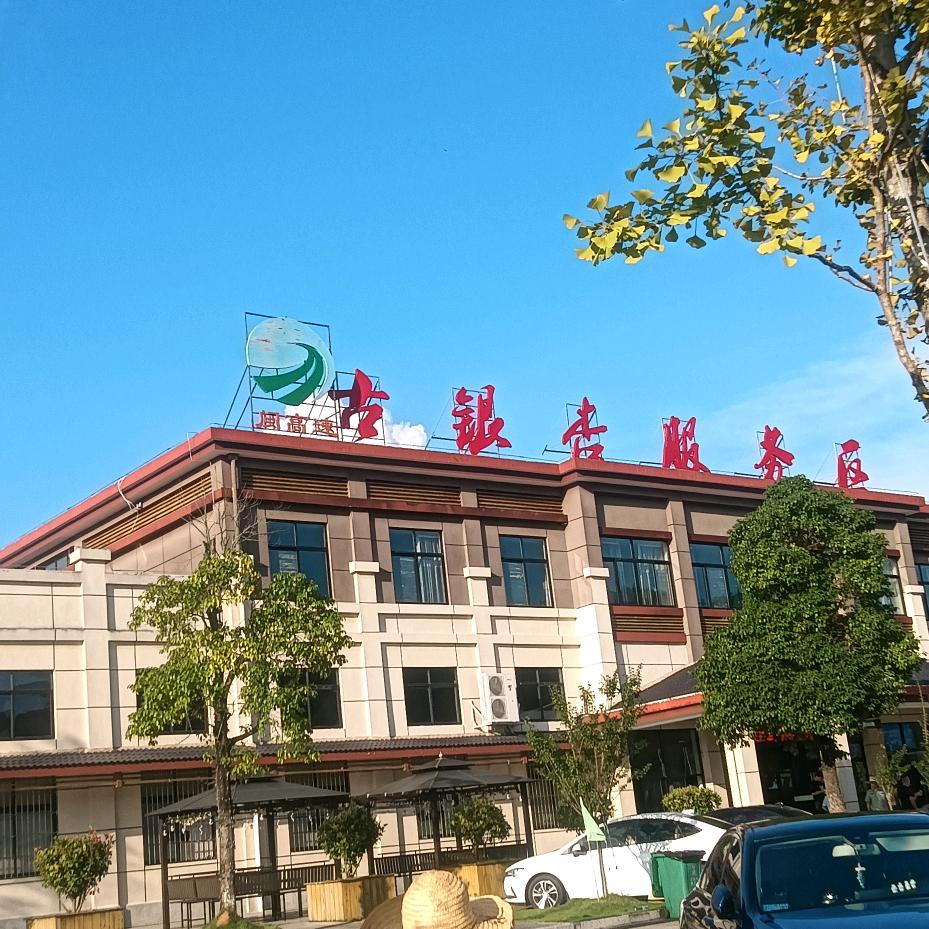 东山再起