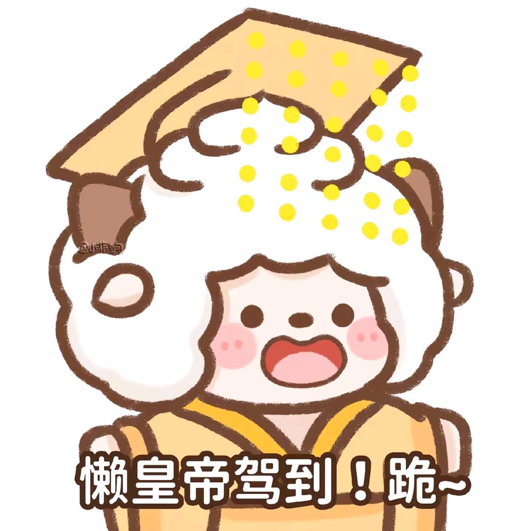 🌈🌈暴富美女小丁