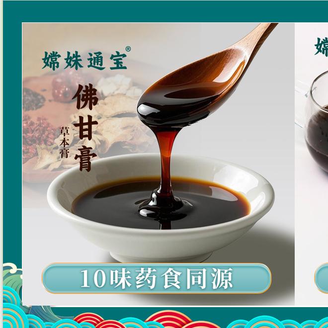 康刻尔滋补养生