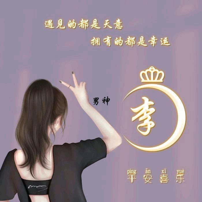 想念天堂的父母