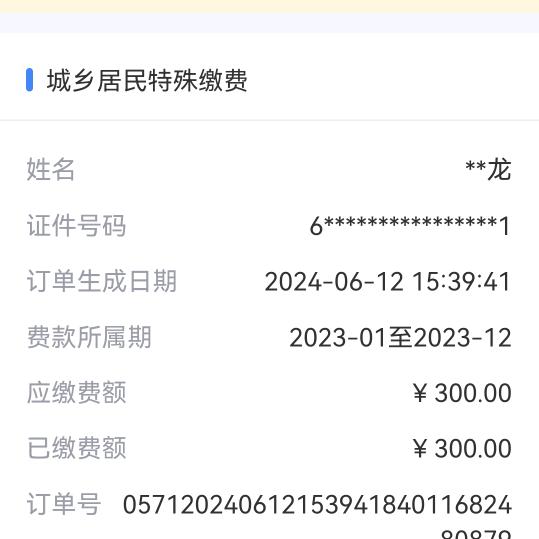 勇往直前1418