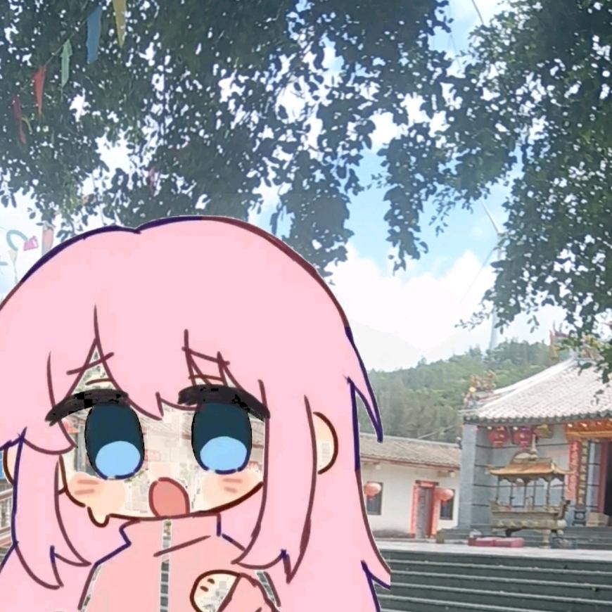 对面的兲粜