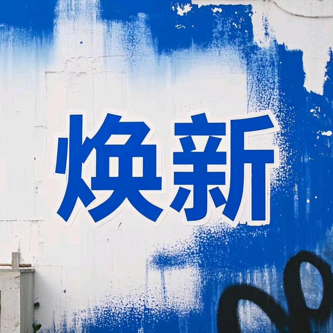 槃古防水涂料工厂