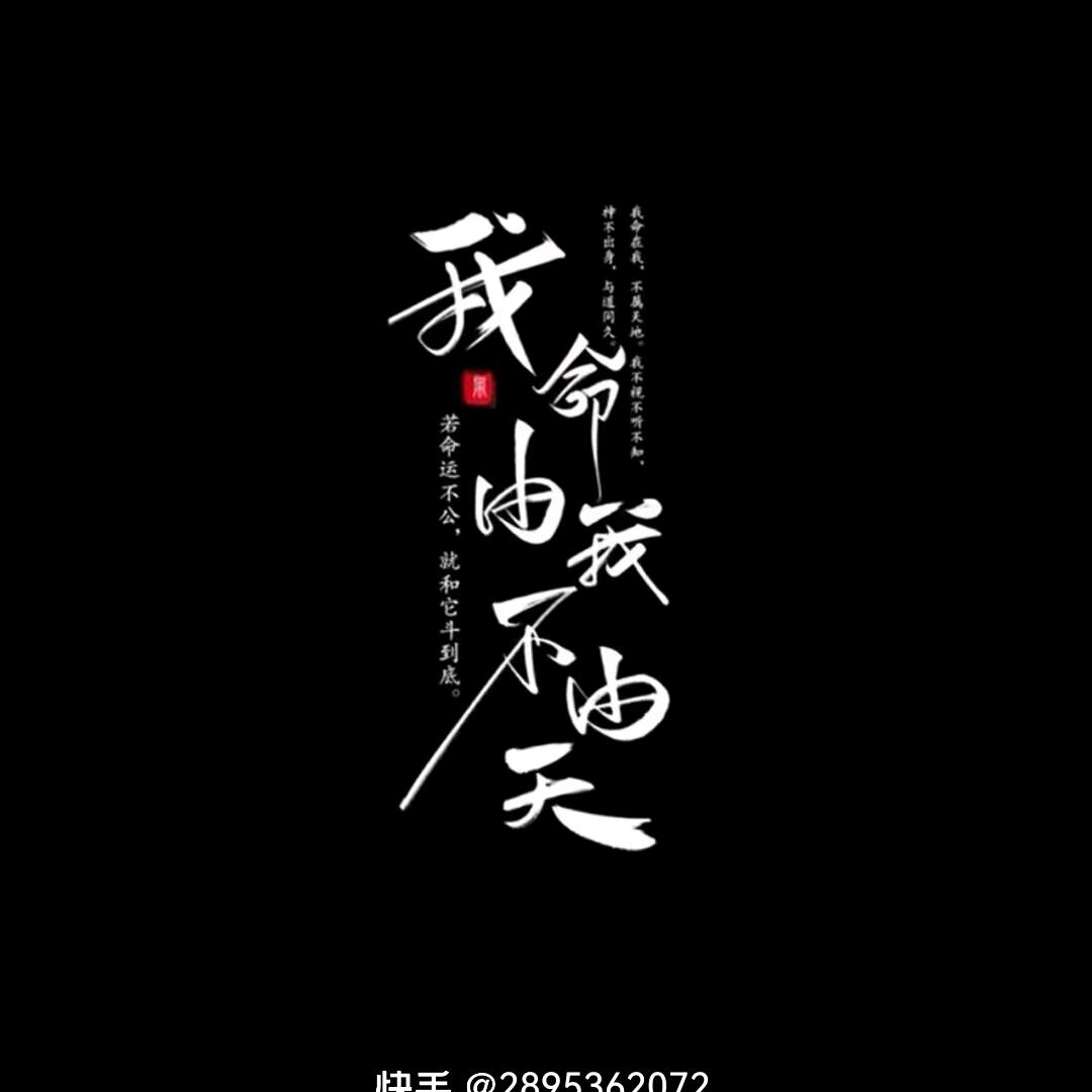 華（陈天睡大觉）