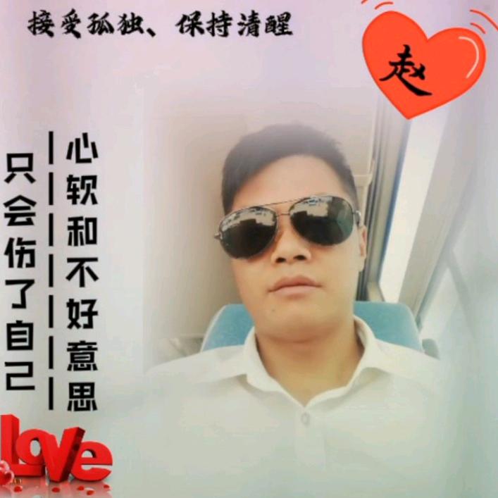 人间疾苦
