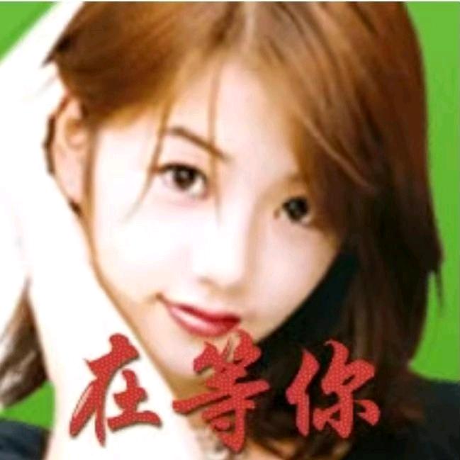 独一无二0821