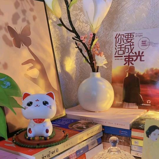 顺其自然