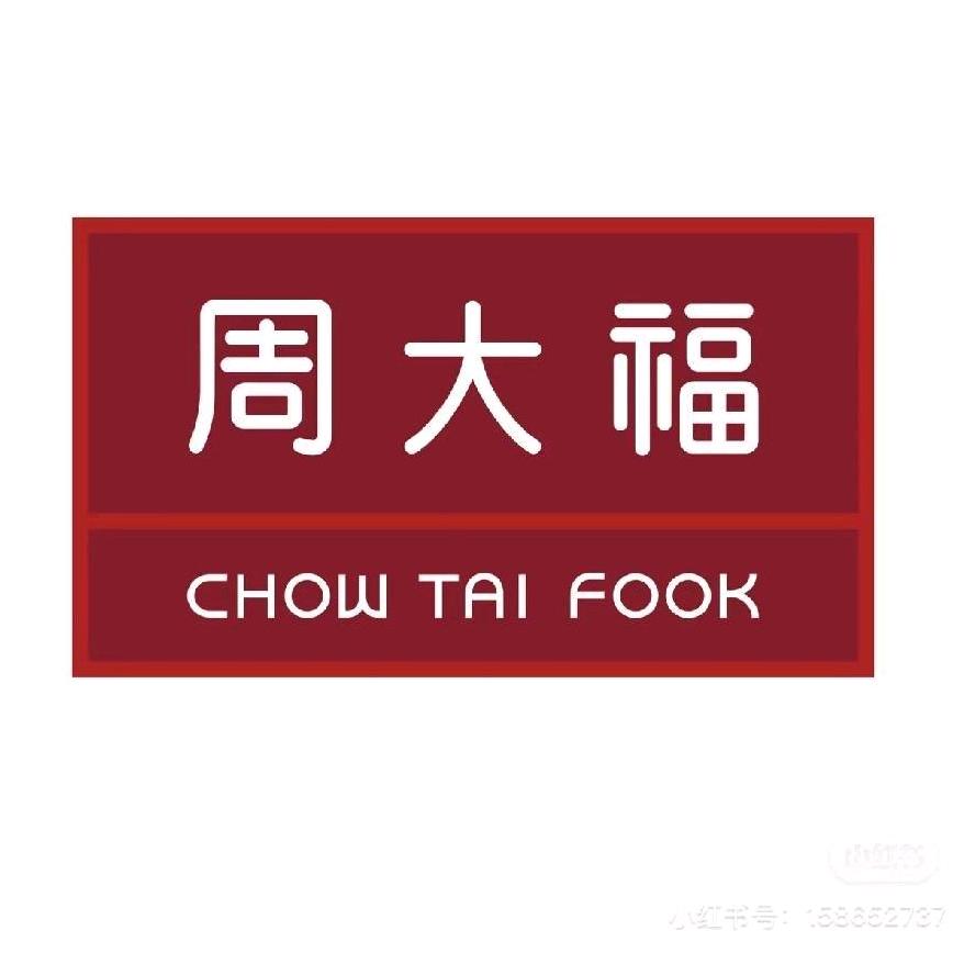 Z大福兰考华联城店–总店