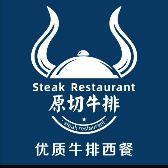 @靖州_九清，原切牛排（生活号）