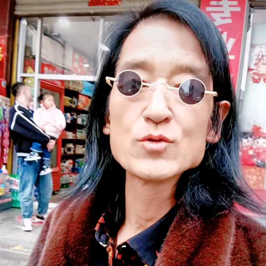 陕H凉哥有戏（乐队）乡村文艺工作者