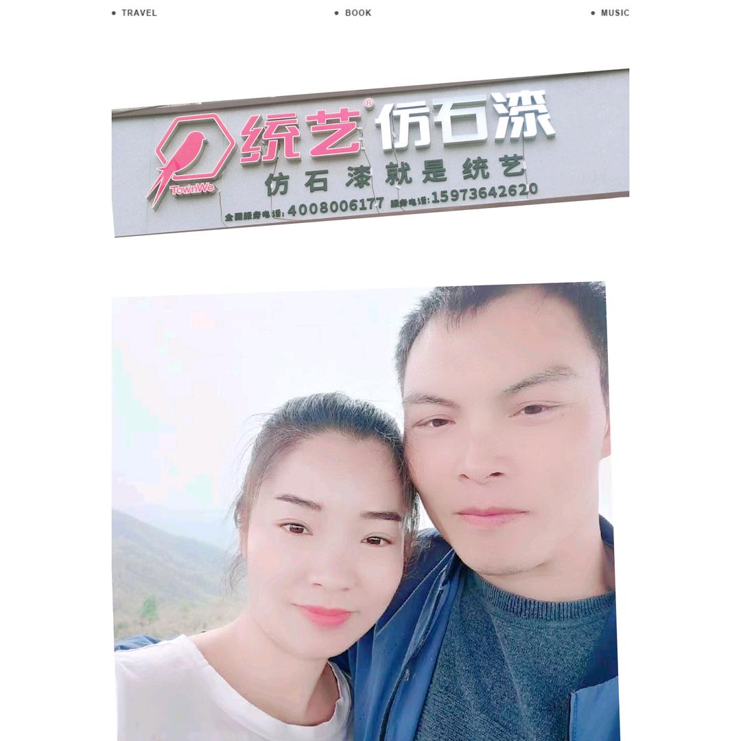湖南常德汉寿县，承接内外墙装修曾宪勇