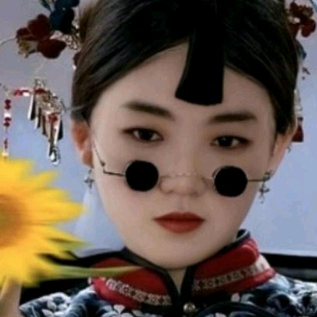 🌹🌹丑女无敌🌹💘🌹