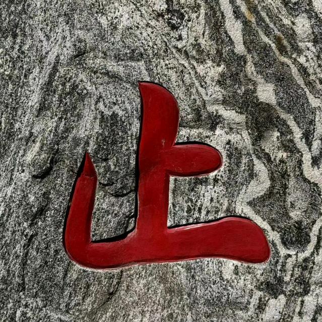 景象