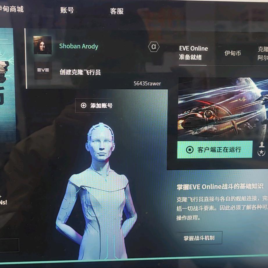 得鹿梦鱼
