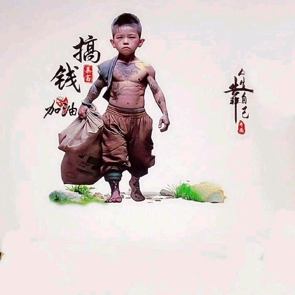 沈五斌爱唱歌🎤