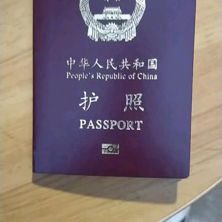 看海