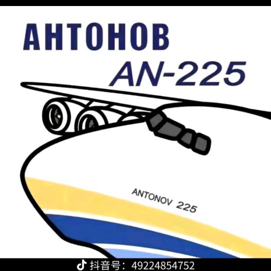 AH-225
