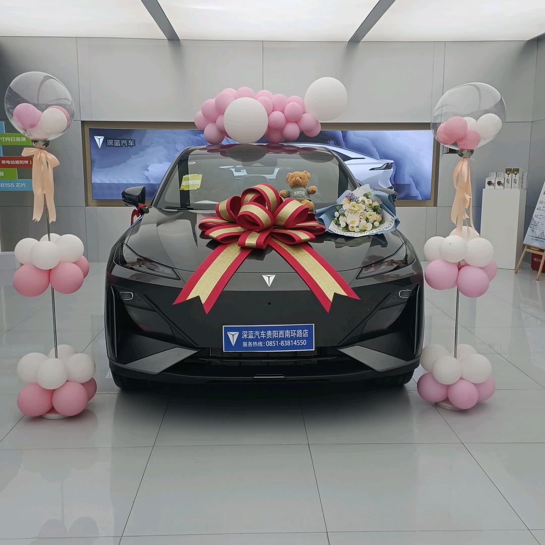 深蓝汽车贵阳西南环路店