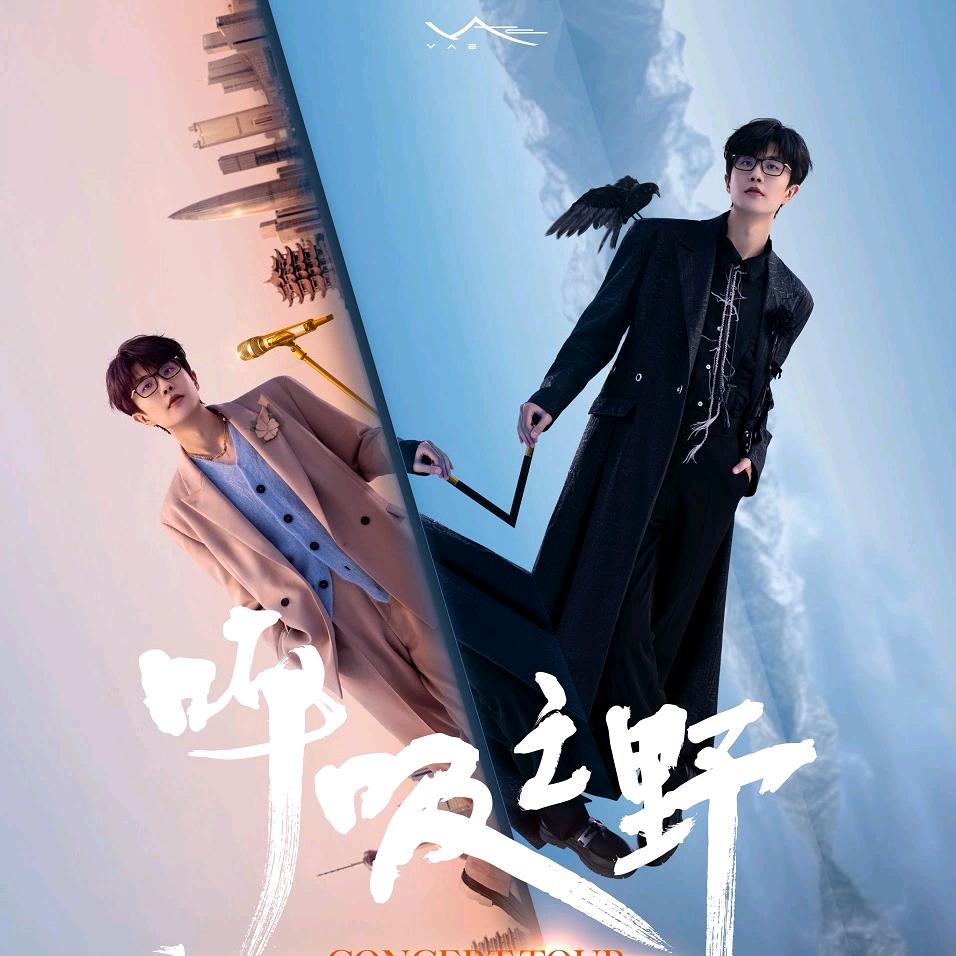 樱花树下站谁都美