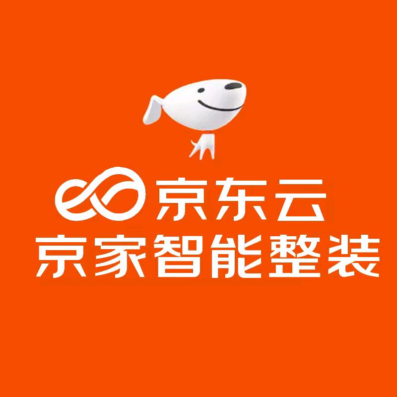 离石京家智能整装三斤