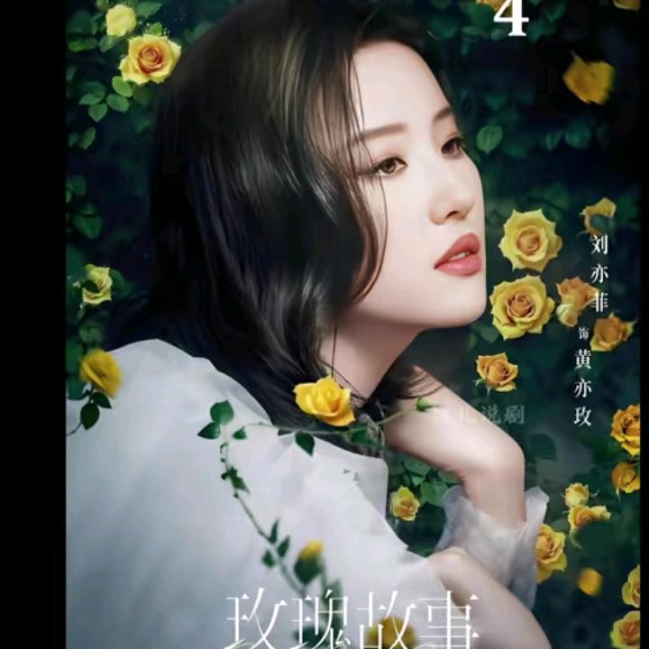 好人一生平安