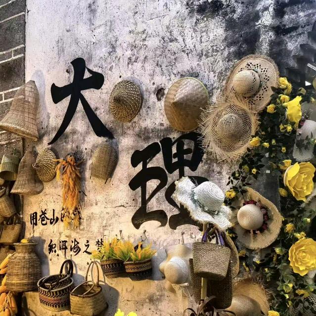 途景咨询行程号