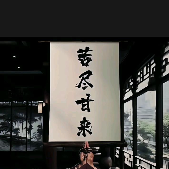 欧