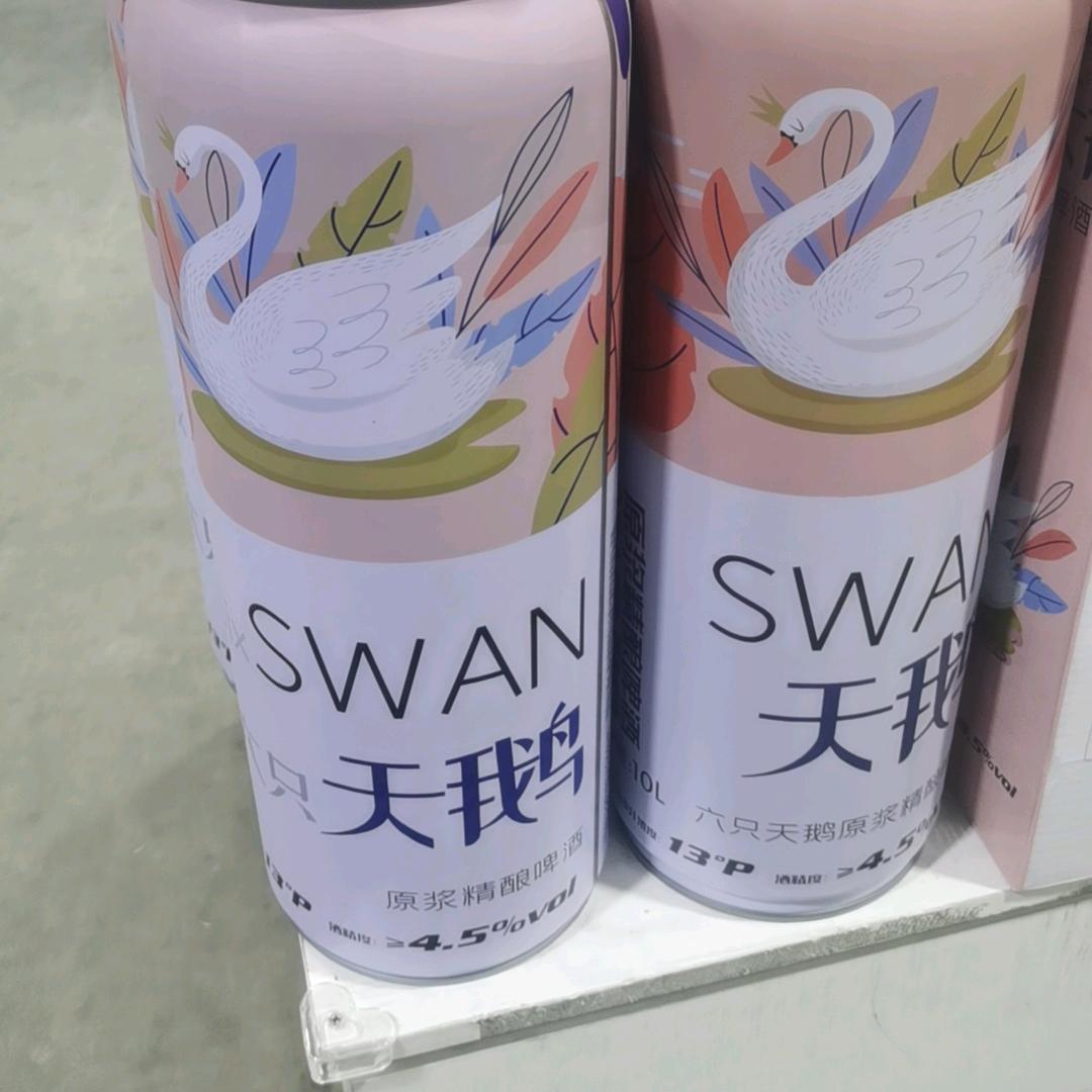 鬧夠了沒有