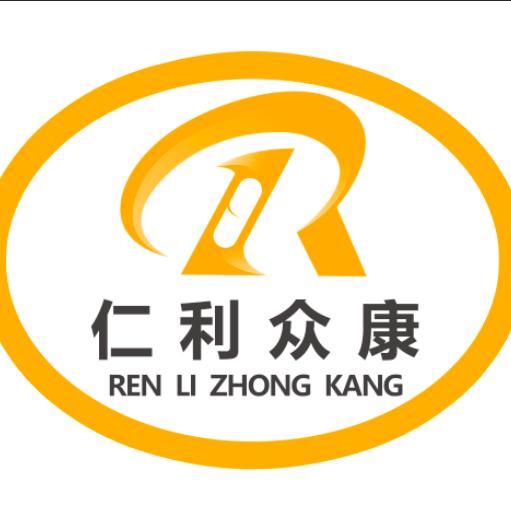 仁利众康
