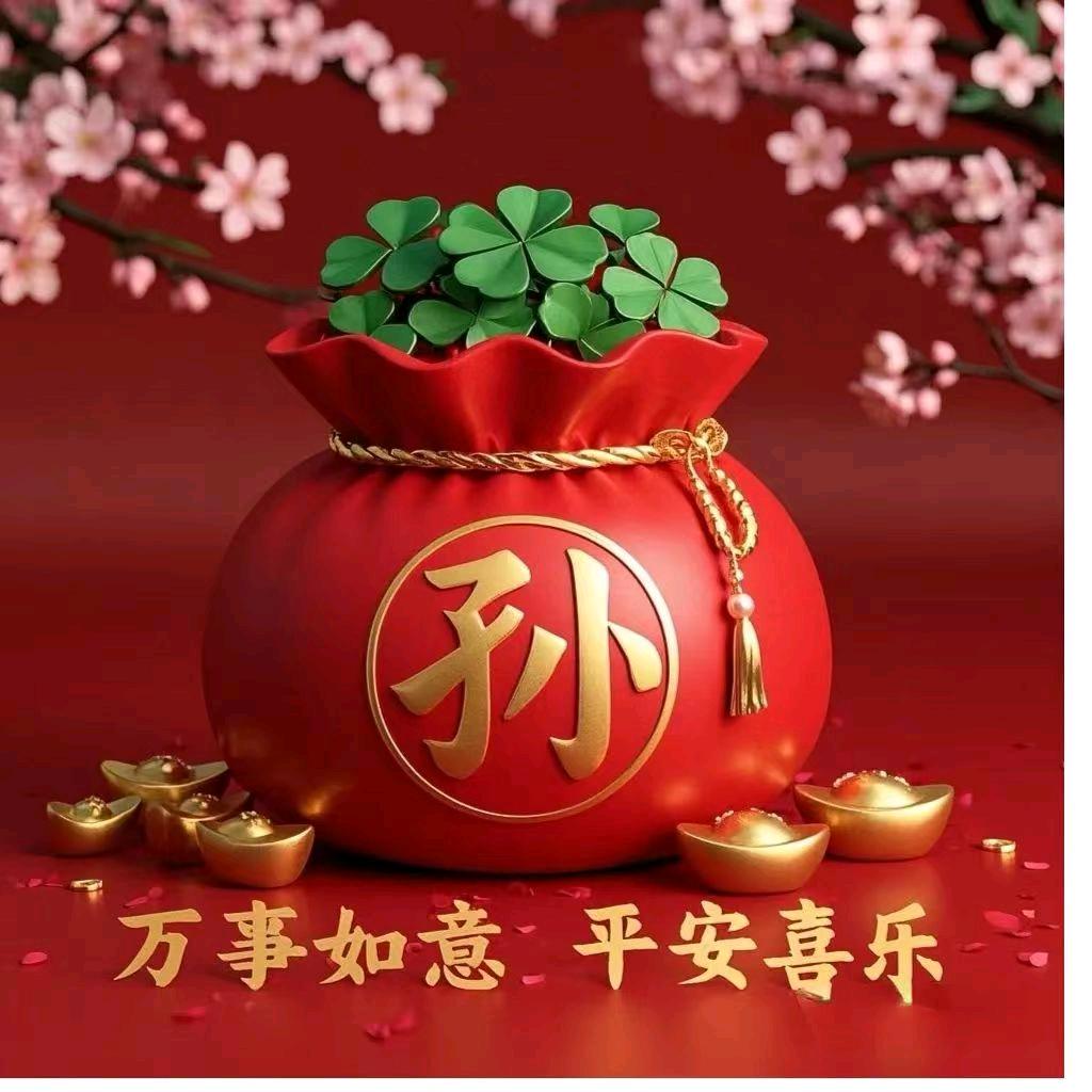 傻哥