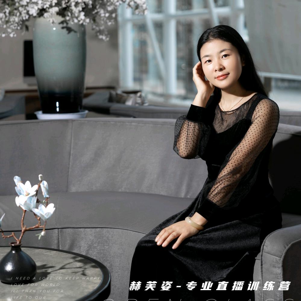 丽萍甄选