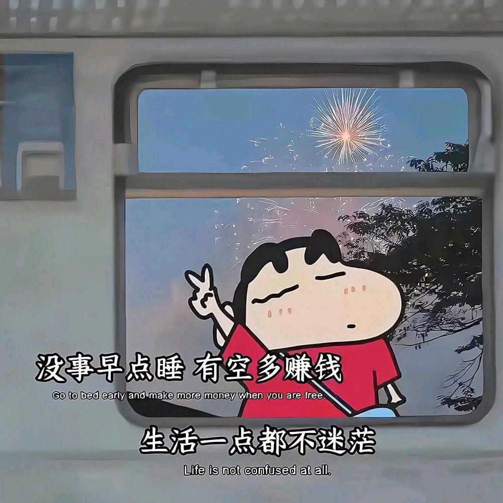 向死而生