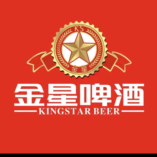 贵州金星啤酒