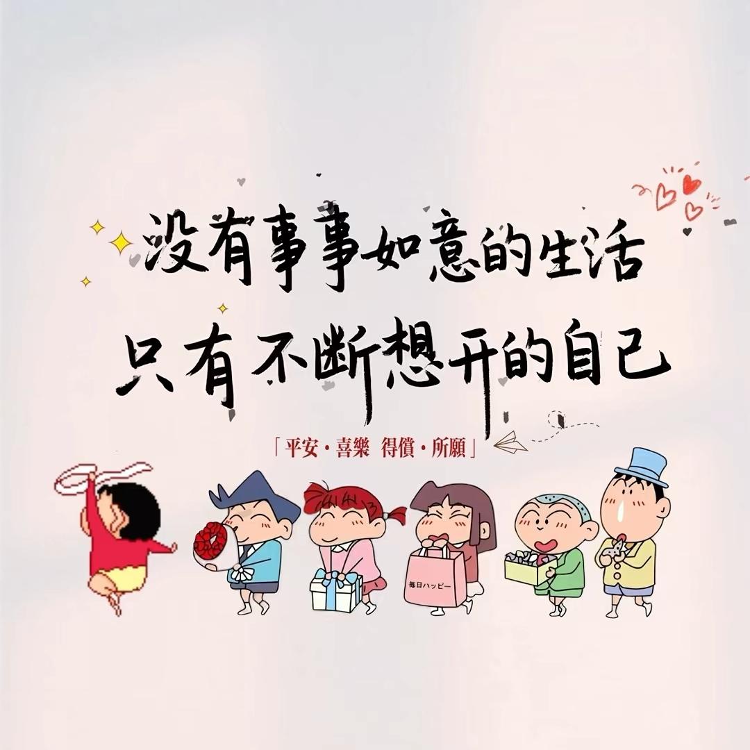 @偏爱彼岸花🐑