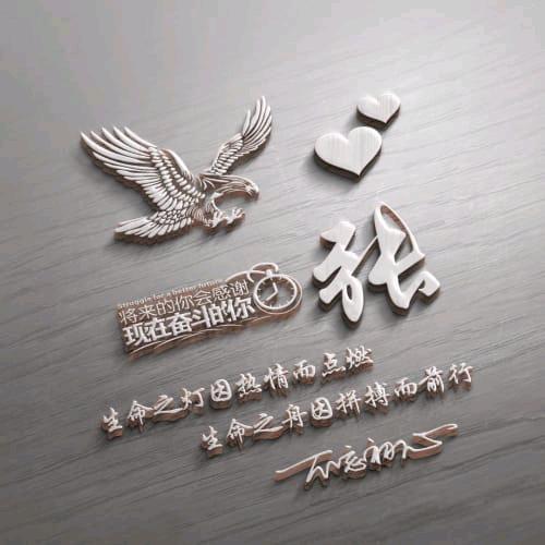 不食人间烟火