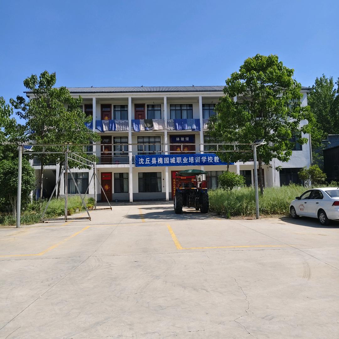 槐园城职业培训学校慧姐姐