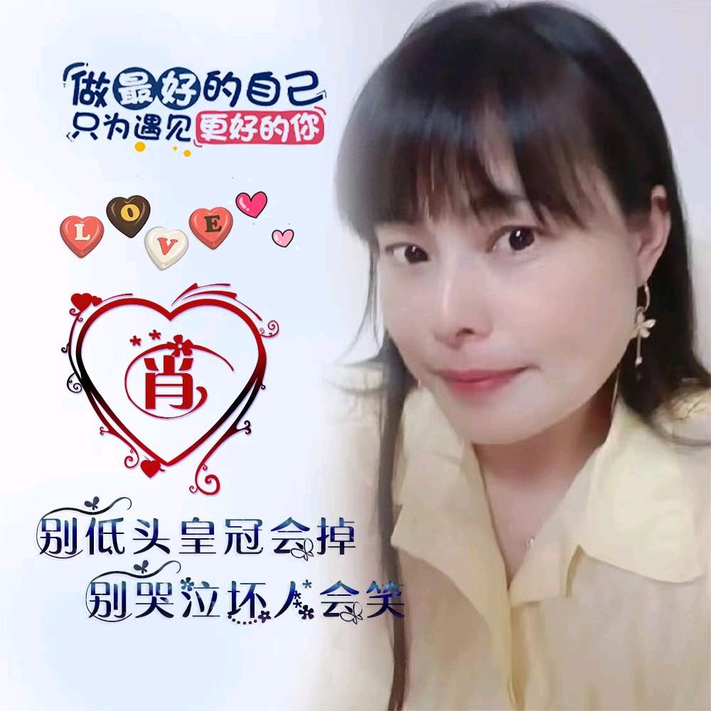 随缘而来，空闲时小女人。