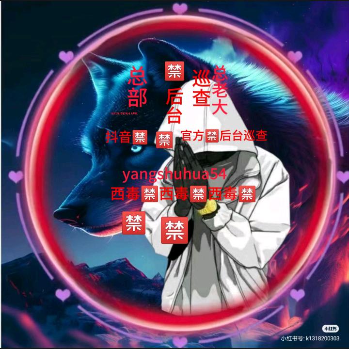 总部🈲后台副总管