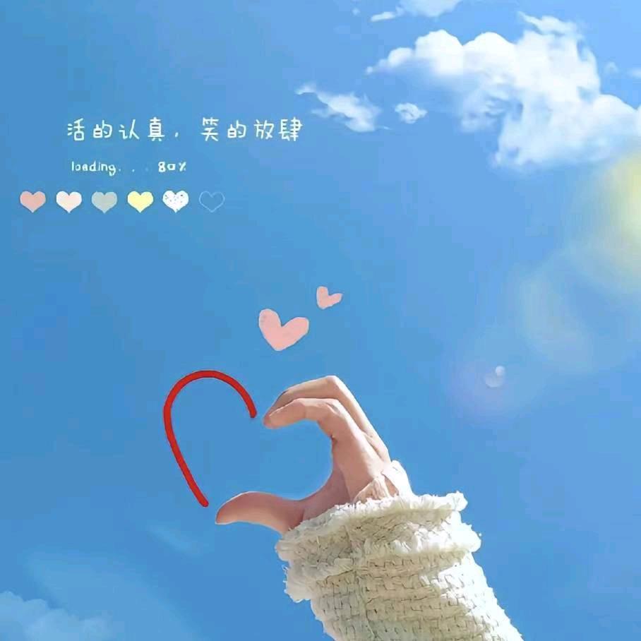 ღ🍒暖心向阳꧔ꦿএ⁵²º᭄