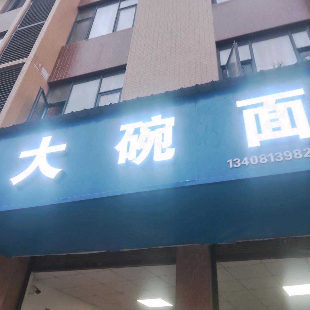 做人光明磊落是底气