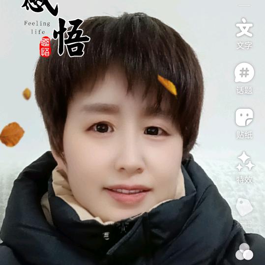 冷美人