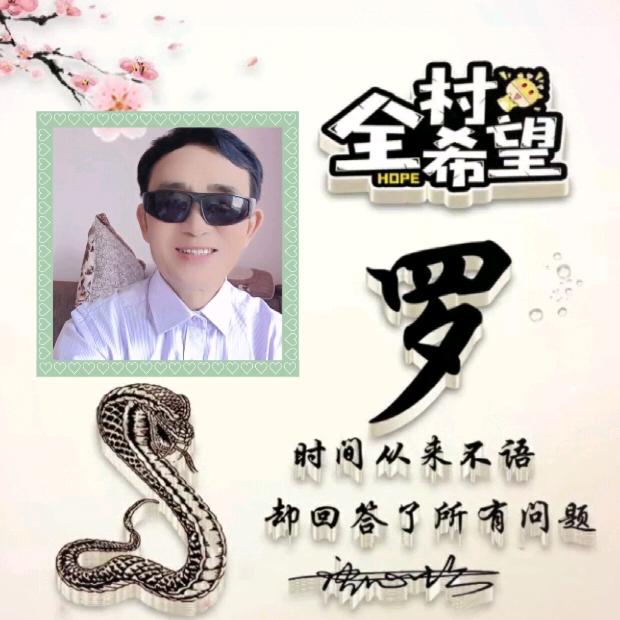 ❤️开心过❤️