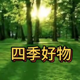 一直在