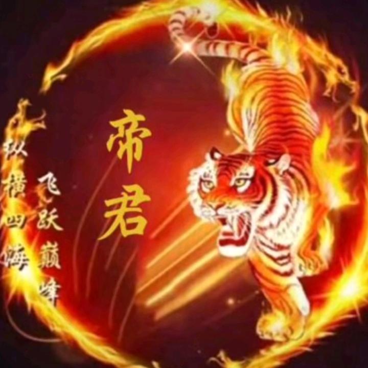 ꩵ₅₂ₒ帝💋君💗ོཹ࿐