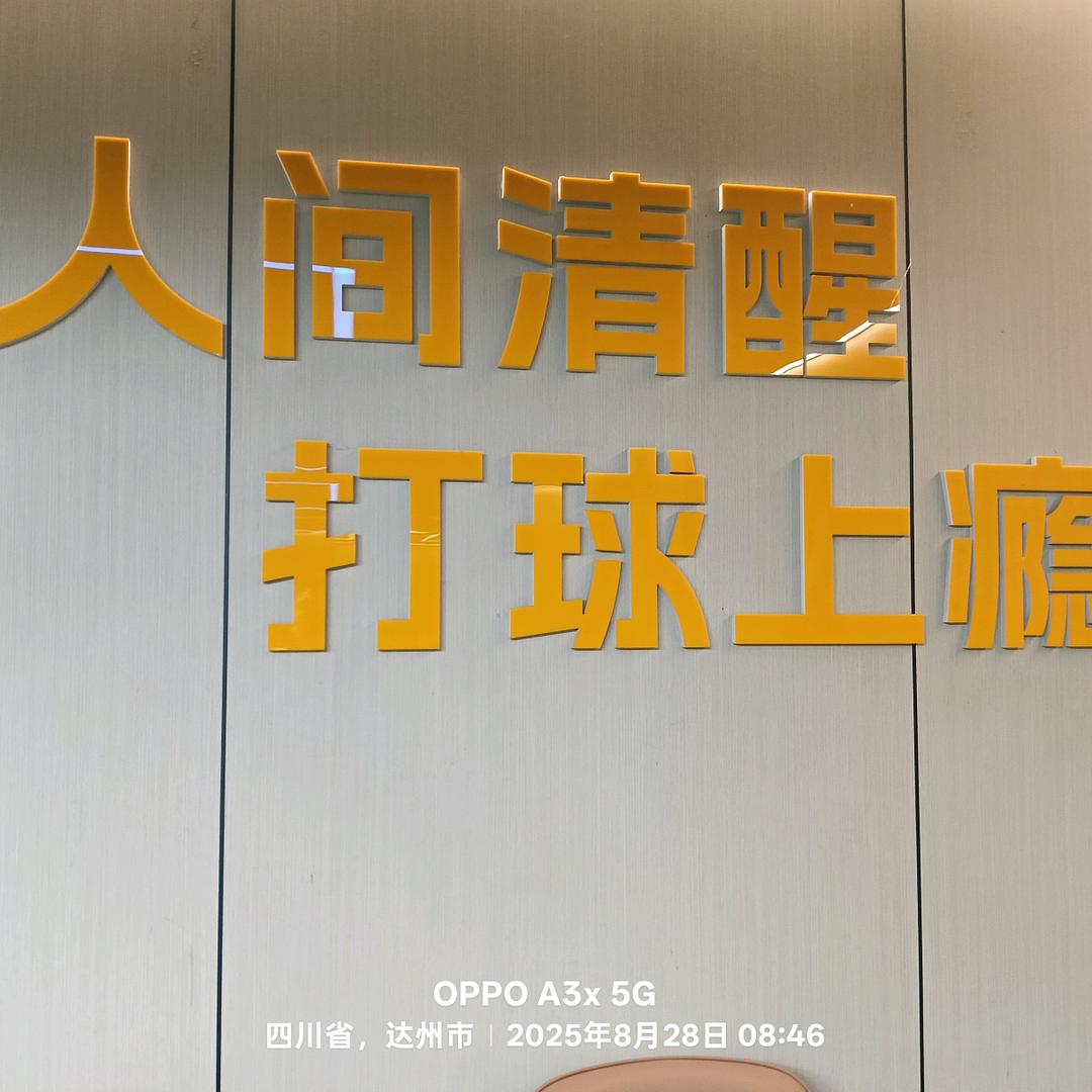 ╔谋财囧╝小哥╚囧╝